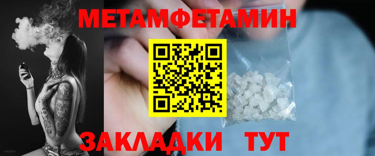 Малоярославец  АМФ  Вход с VPN  Амфетамин 97% 