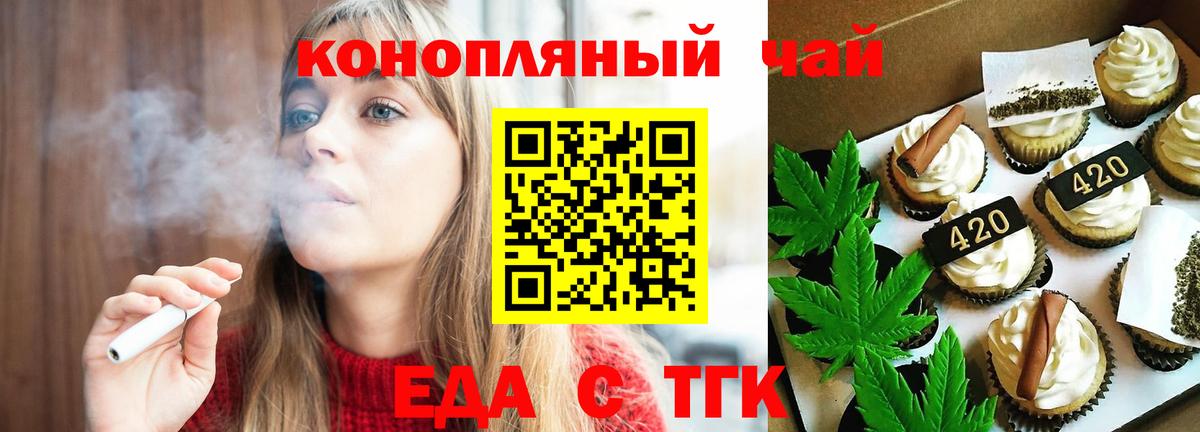 Cannafood конопля  Вход с VPN  Малоярославец 