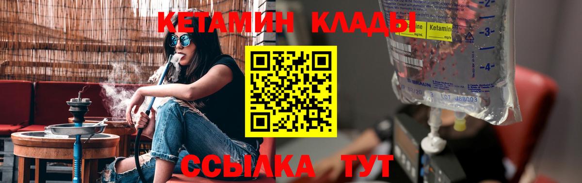 МЕФ   Альфа ПВП СК кристаллы  Марихуана  Малоярославец  Гашиш  Вход с VPN  НБОМе 