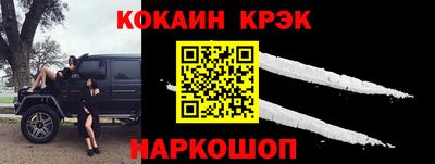 кокс Донской
