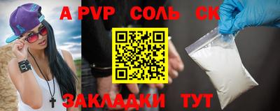 кокс Донской