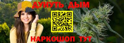 гашиш Дубна