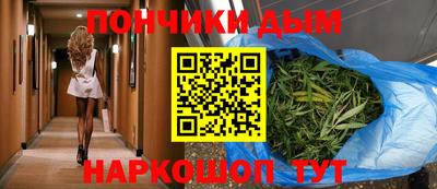 гашиш Дубна