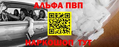 кокаин VHQ Донецк