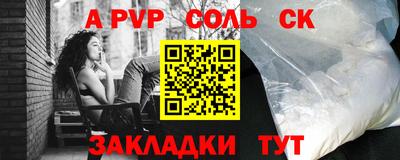 кокаин VHQ Донецк