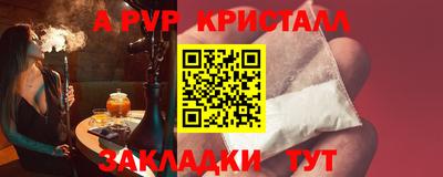 кокаин VHQ Донецк