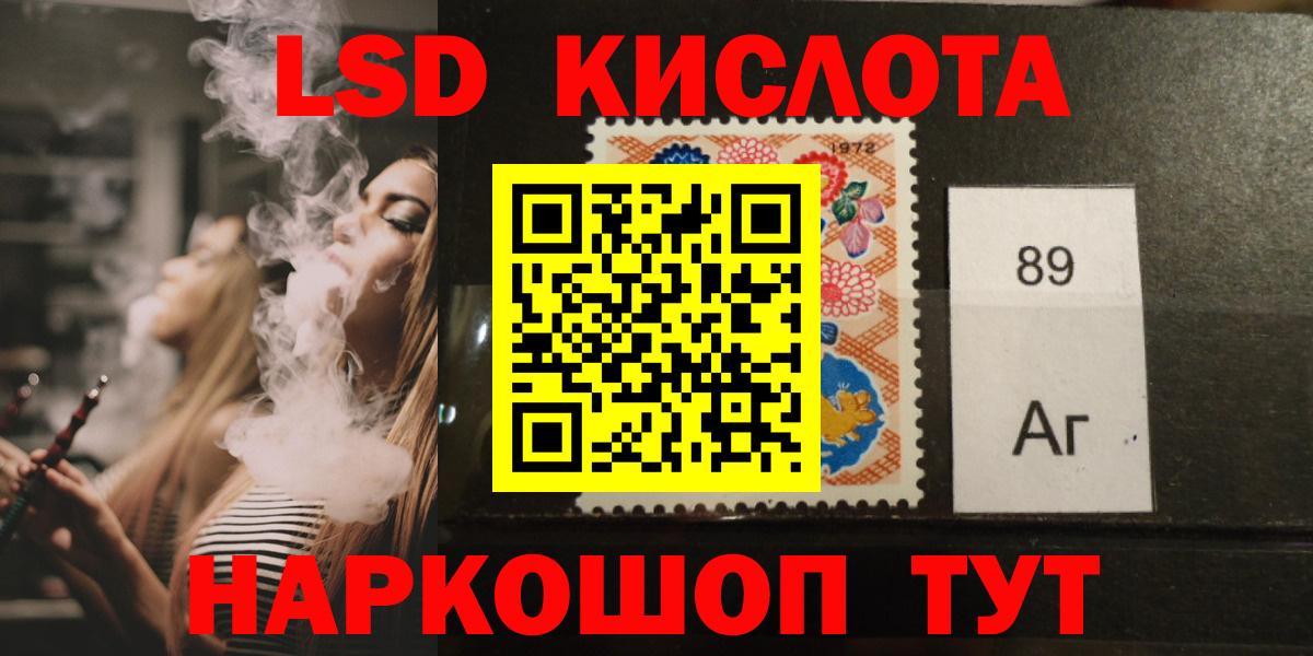 Лсд 25 экстази кислота Малоярославец