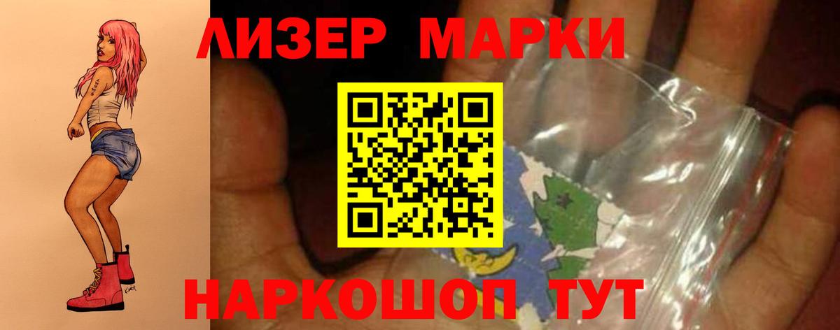 LSD-25 экстази ecstasy  LSD-25 экстази  Малоярославец  ЛСД экстази ecstasy  Вход с VPN 