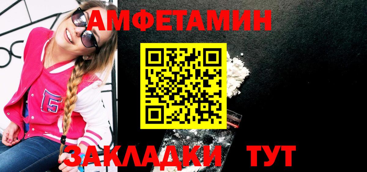 МЕТАМФЕТАМИН мет Малоярославец