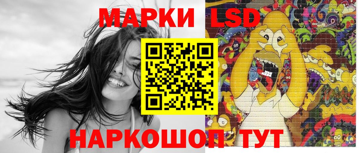 Мефедрон Малоярославец