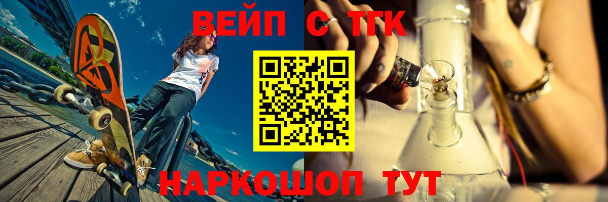 ТГК Wax  Дистиллят ТГК гашишное масло  Вход с VPN  Малоярославец 