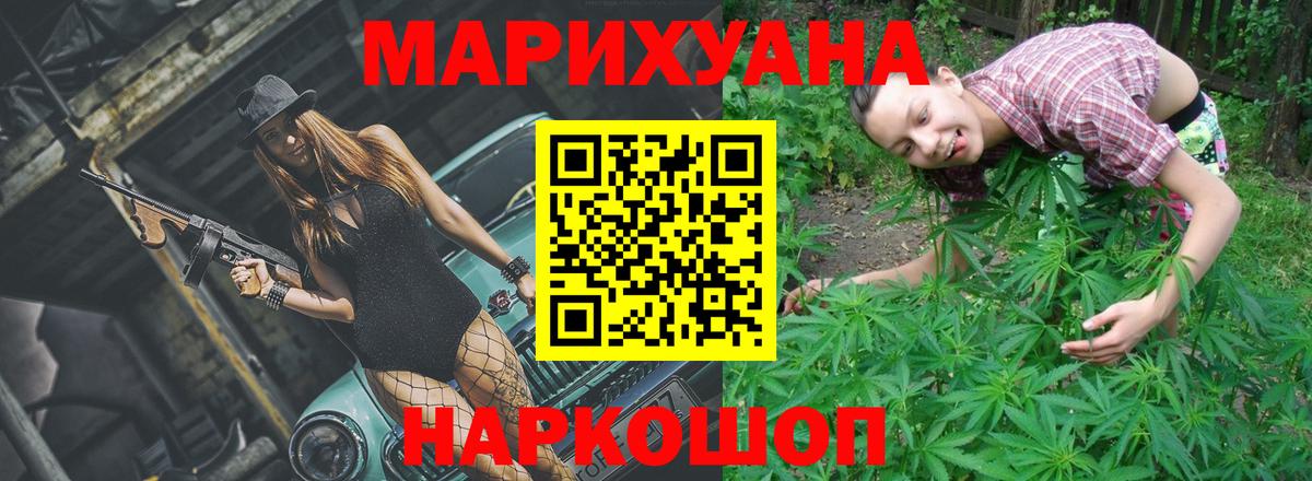 Бошки марихуана ГИДРОПОН  Канабис Ganja  Шишки марихуана Bruce Banner  Вход с VPN  Бошки марихуана индика  Малоярославец 